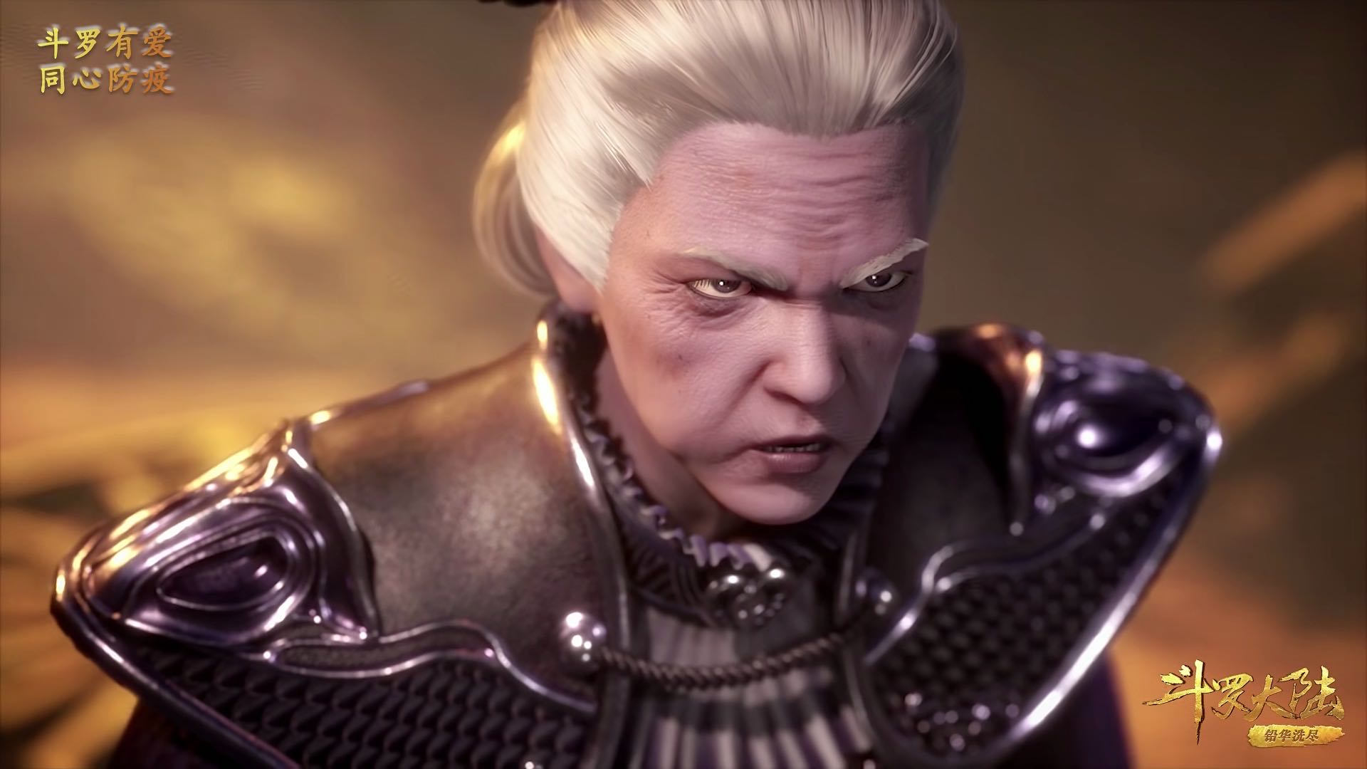 斗罗大陆:假如没有孟依然,盖世龙蛇夫妇能击败菊斗罗吗?