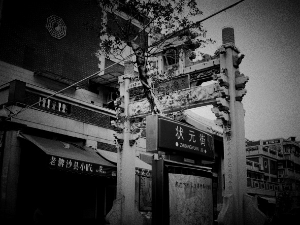 消失的成都:状元街上"状52",老成都人哪个不晓?