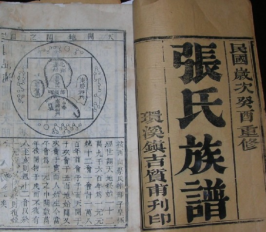四大世族,吴地顾氏是土著,孙吴张家族的崛起是怎样的?