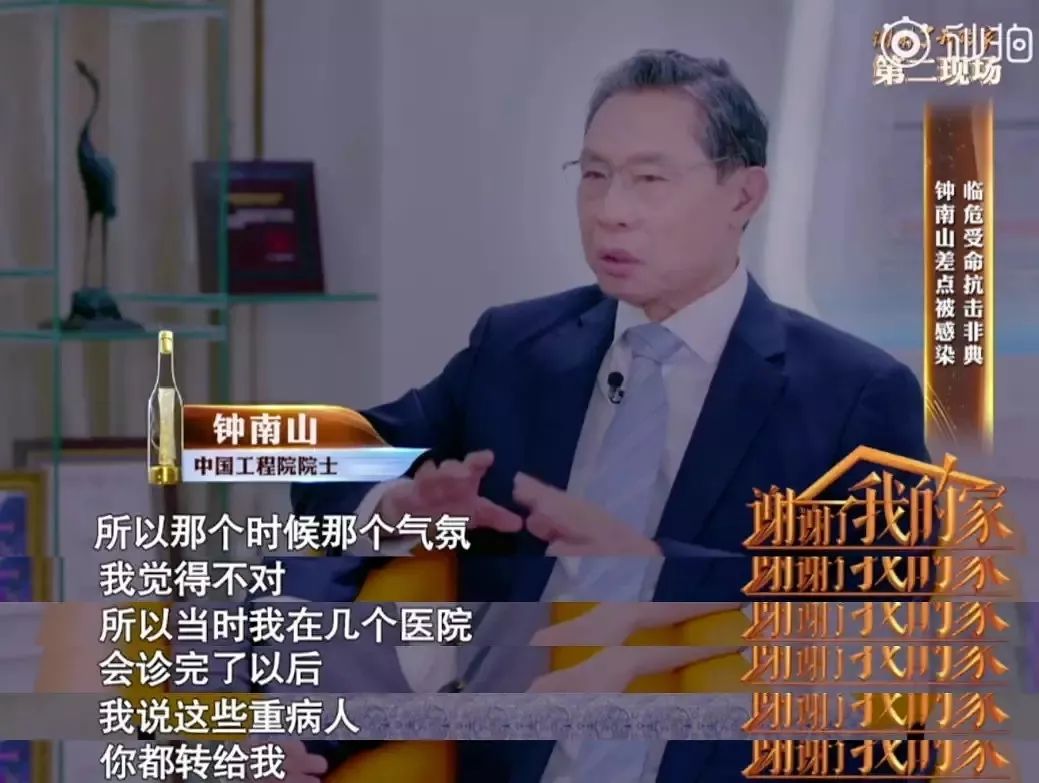 钟南山院士的夫人,居然是她