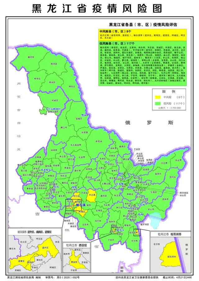 哈尔滨中风险地区图片