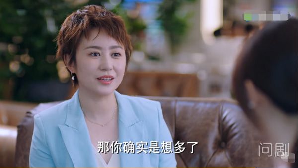 逆流而上的你:齐楠要黑化?找刘艾"宣战",被一句话给堵回去了
