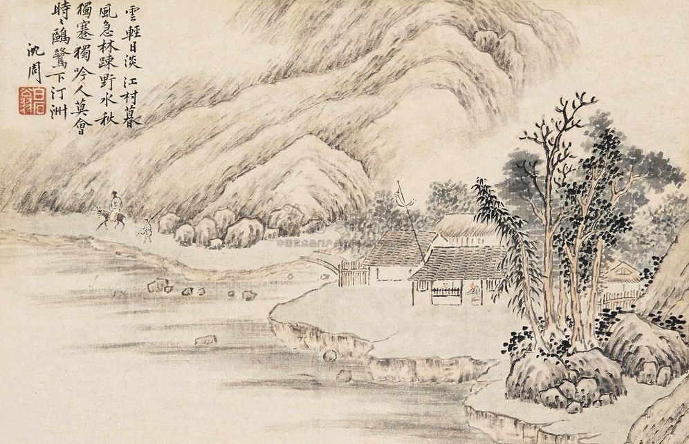 文人水墨山水,花鸟画,在他手中得到发展,门徒众多,影响深远!