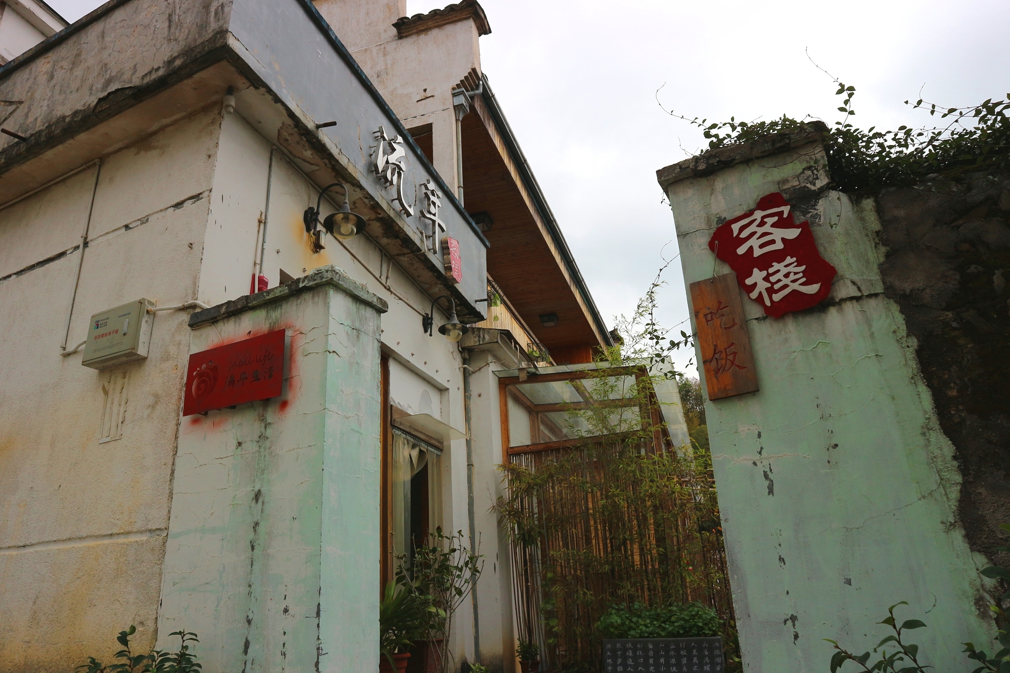 大美皖南宏村的这家小客栈,就是我想象中的模样