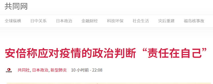 推荐：日本新增455例新冠肺炎确诊病例，东京要求6类行业停业