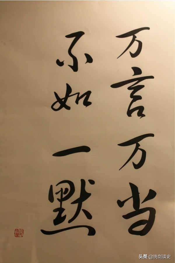 康雍乾三朝不倒翁,张廷玉的官场哲学:万言万当,不如一默