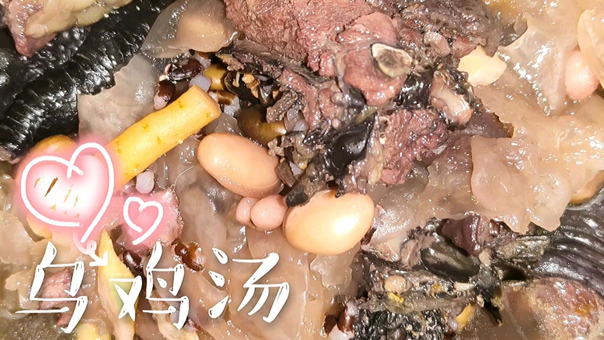 银耳当归红枣枸杞乌鸡汤的做法,常炖这乌鸡汤,可补血显气色