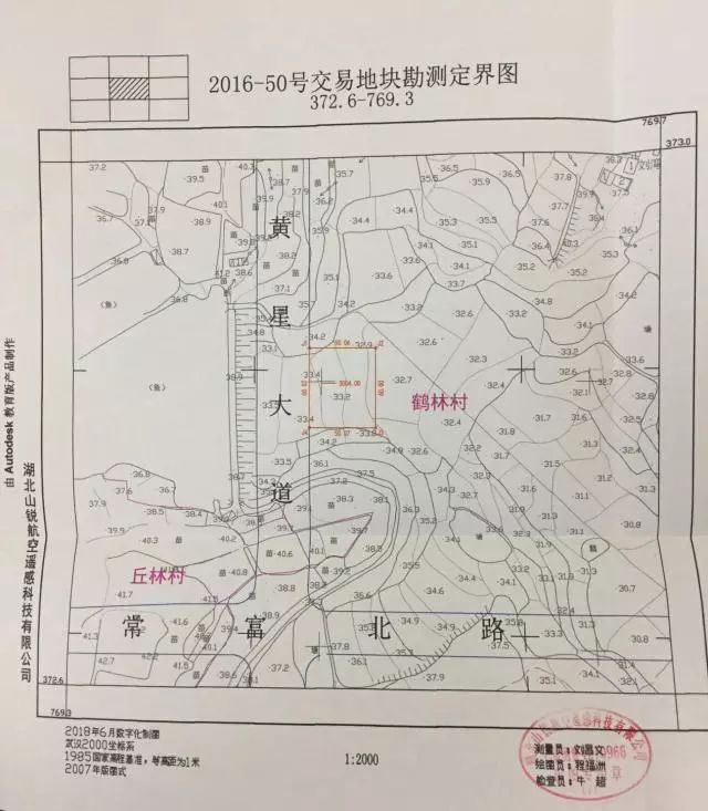 武汉奓山未来规划图片