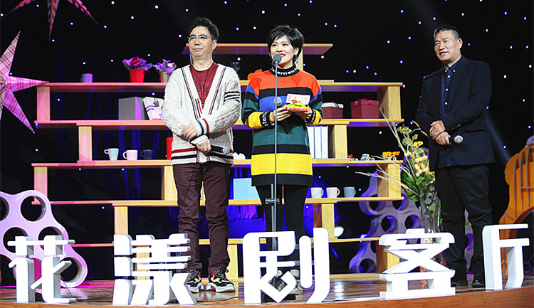 《花漾剧客厅》范明对女儿放狠话"早恋就打断他的腿"