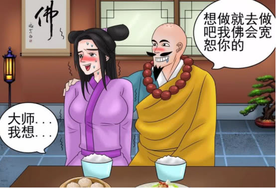 搞笑漫画:贵妃被贬寺庙按奈不住,和尚宝物被抢欲哭无泪!