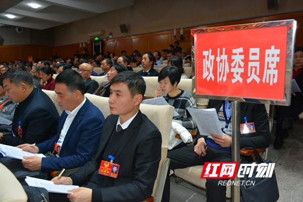 永州市政协委员列席市五届人大三次会议开幕大会