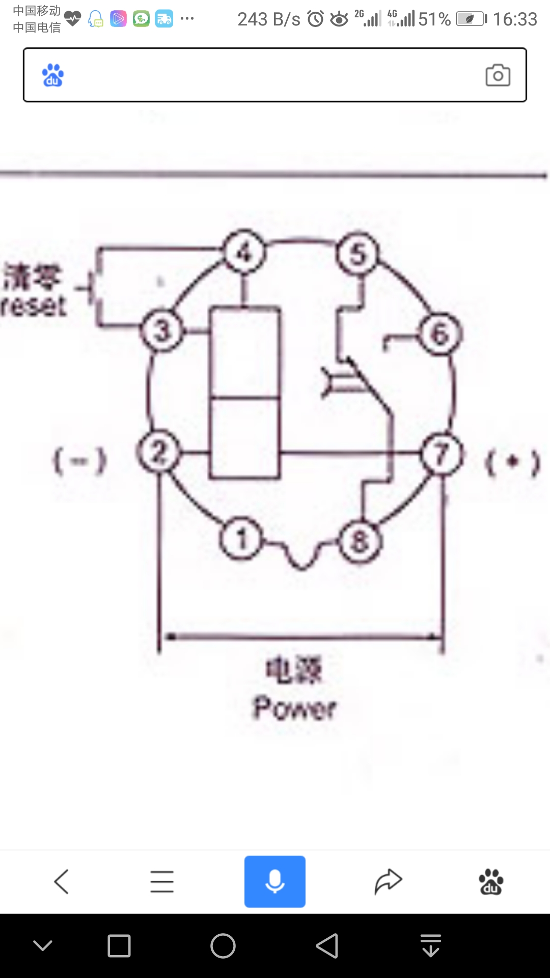 继电器 - 热门商品专区