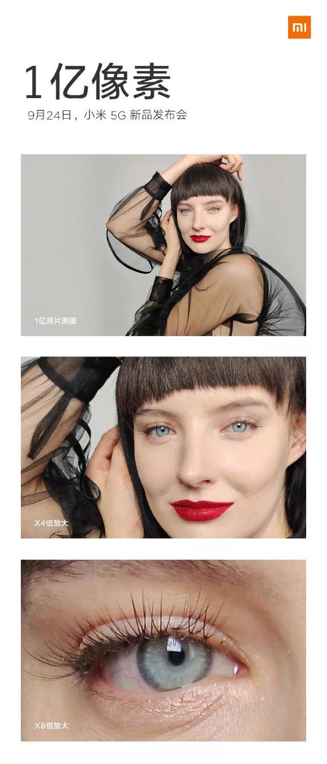 首发1亿像素新机确认,小米mix α正式发布!放大8倍依旧清晰