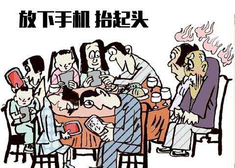 手机过度依赖危害身心健康,别让手机绑架了我们的生活!