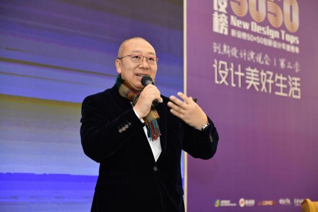上海黑泡泡建筑装饰设计工程有限公司总设计师 孙天文发表创新演说