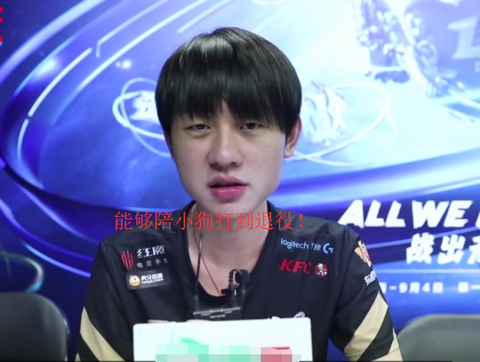 lol"交际花"小明,在rng找到家的感觉,深情表白uzi