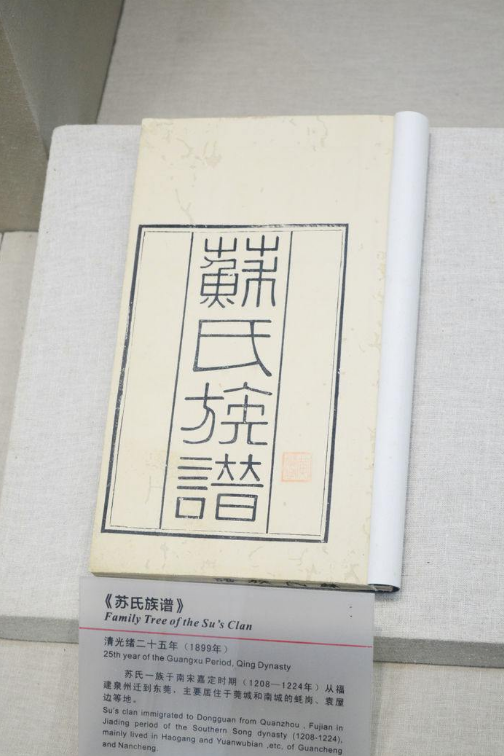 姓氏文化:这是一个非常好听的姓氏,是颛顼大帝的后人