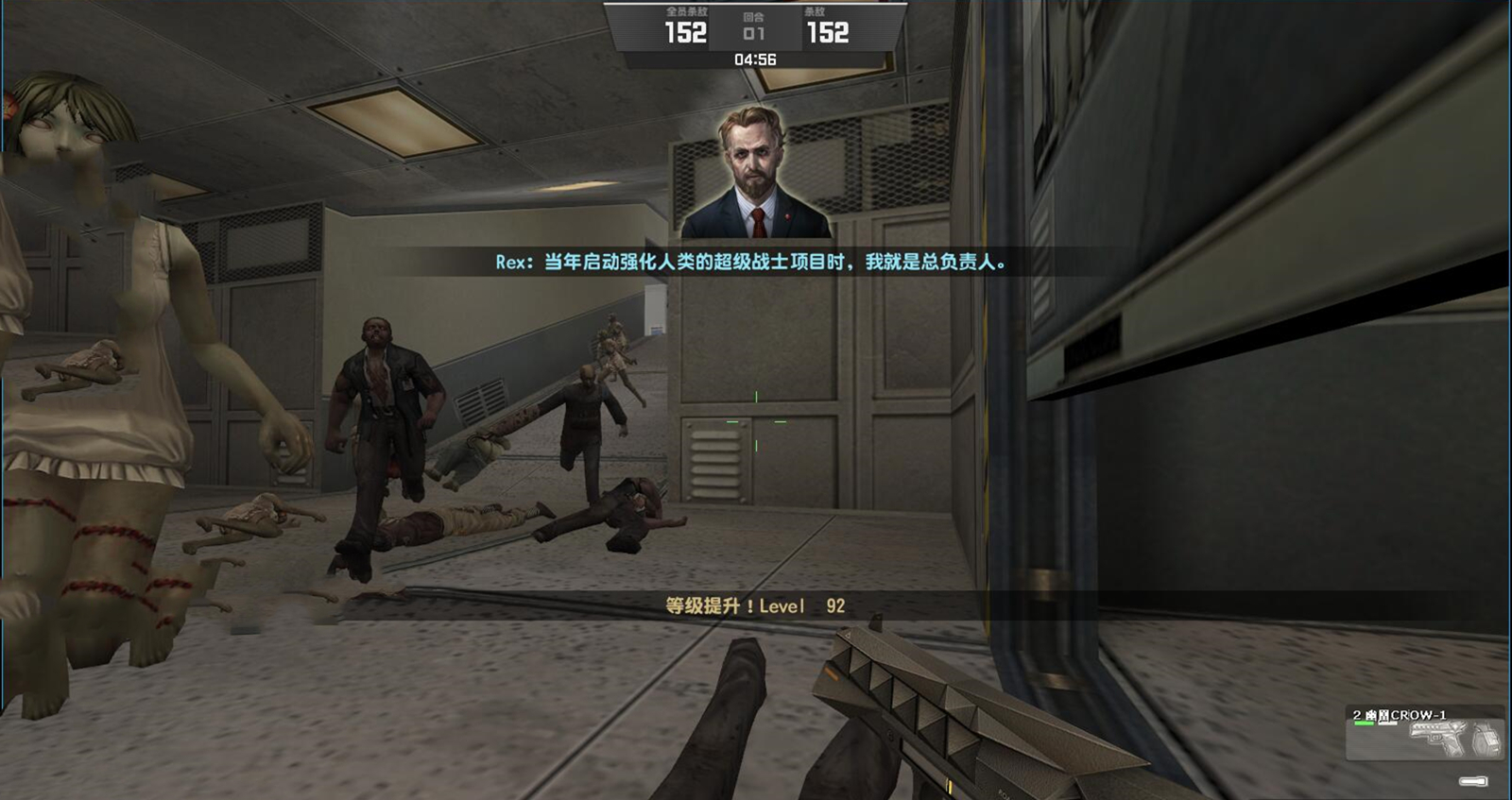 csol生化模式剧情解析:暮色修道院,镇魂之地和起源之地剧情解析