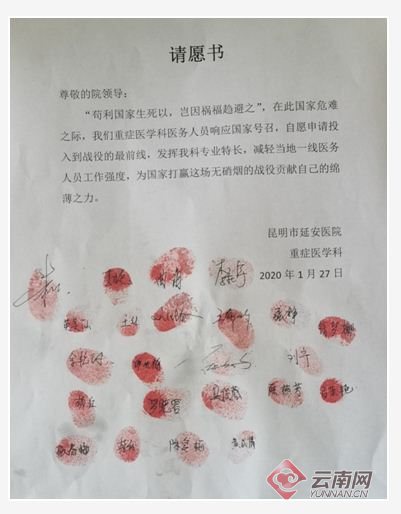 "我能憋尿"为了争取去驰援武汉的名额,她也是拼了!