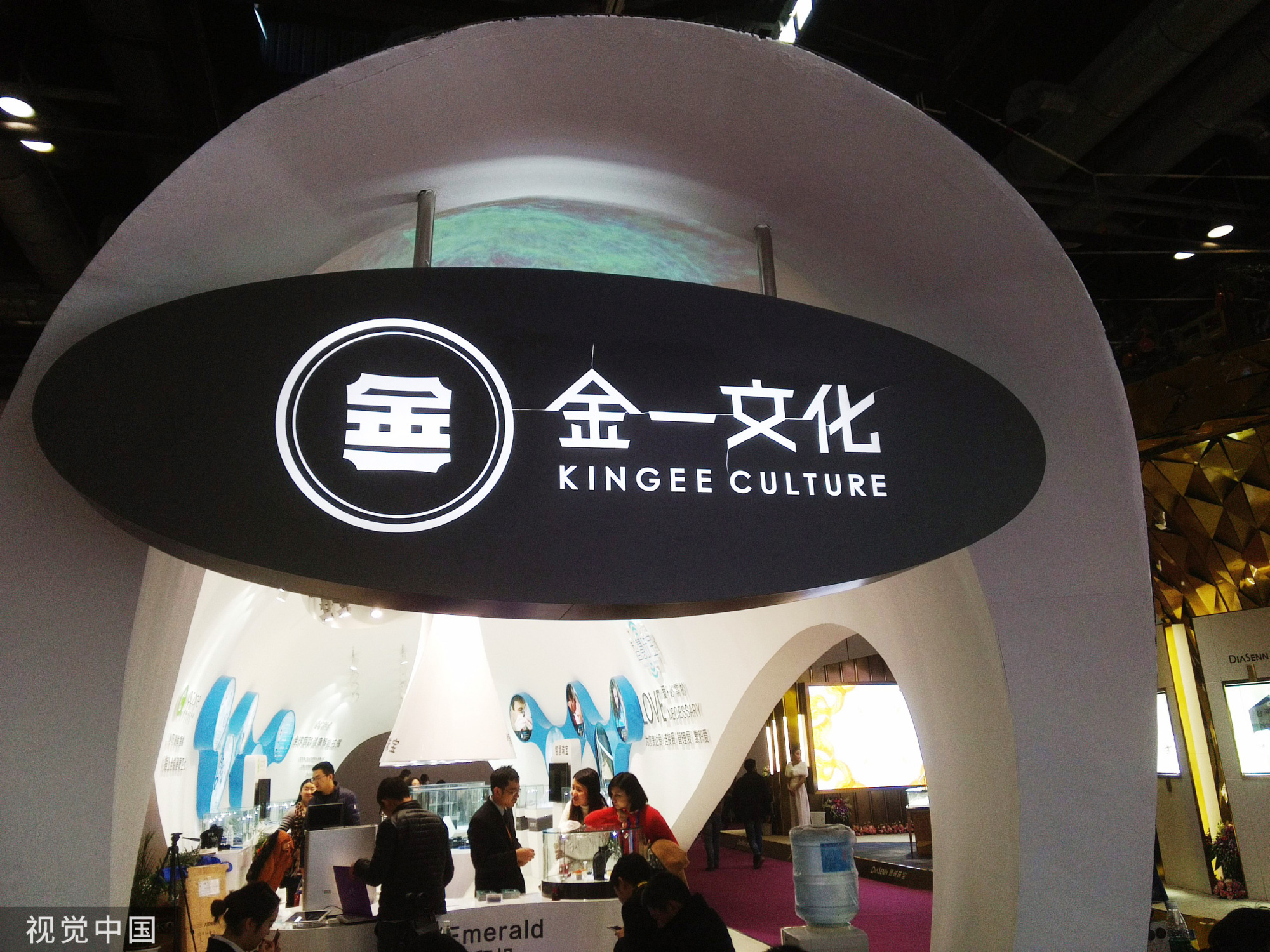 金一文化蹊跷大涨,大股东股权司法拍卖在即,27亿资金去哪了?