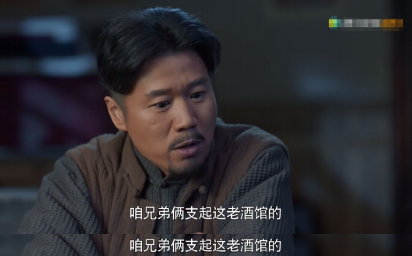 老酒馆:老蘑菇暗杀三爷,究其原因,不能只怨一个人