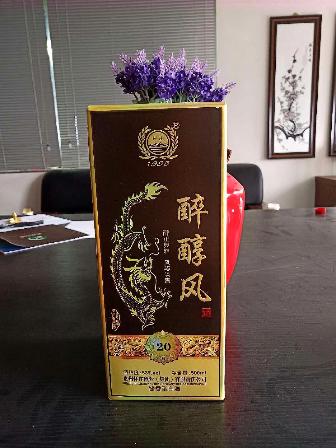 值得你整箱买来喝和收藏的五款亲民好酒,醉醇风仅排第三