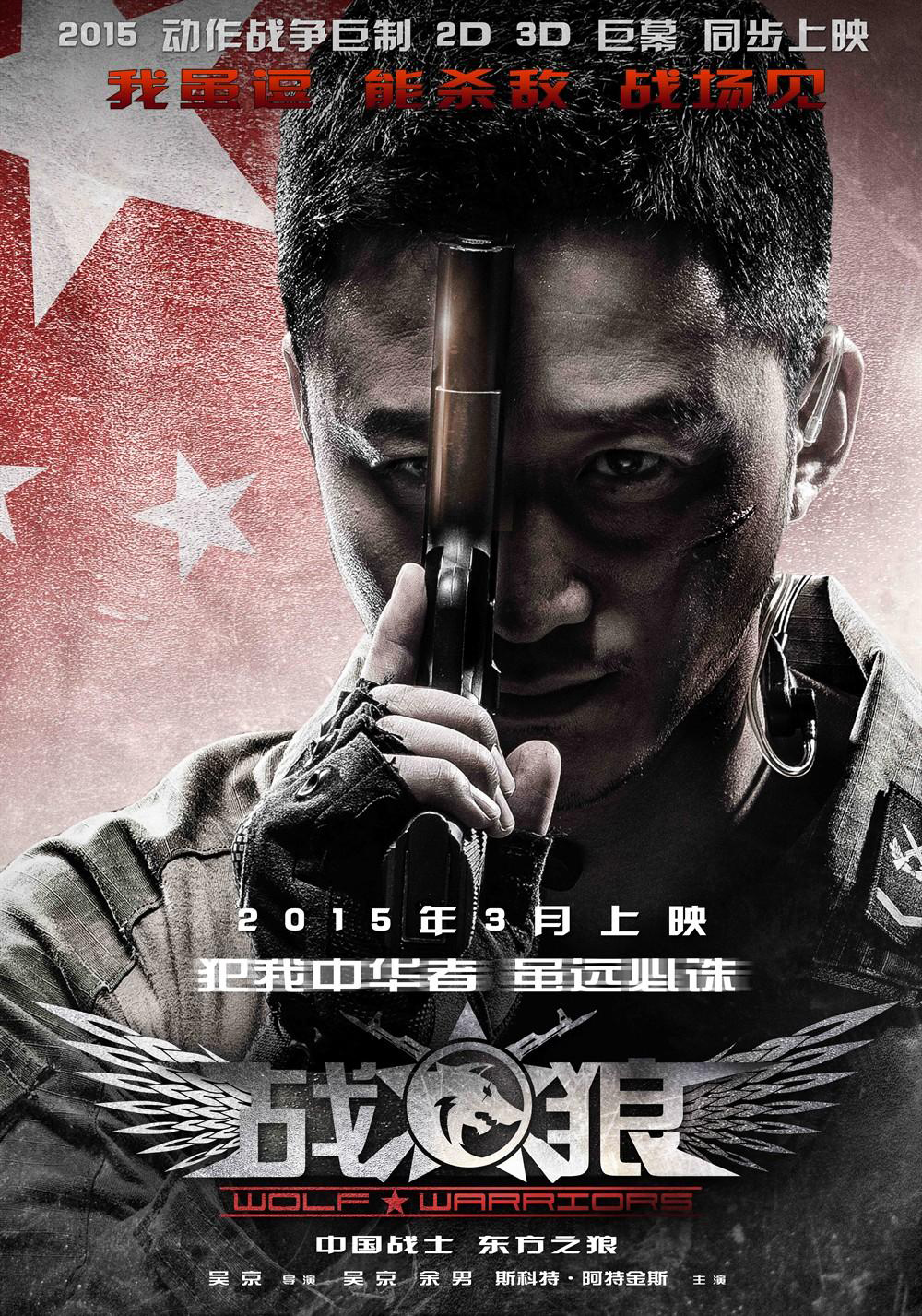 战狼预测 baijiahao.baidu.com