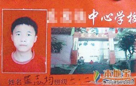 重庆红衣小男孩凶手图片
