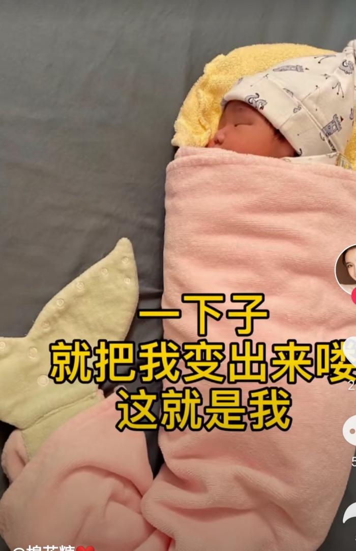 张若昀女儿 小名图片