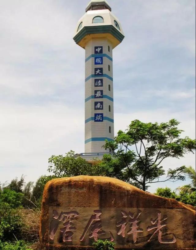 广东徐闻:中国大陆最南,抗日时期防日军被毁,重建成神州之"尾"