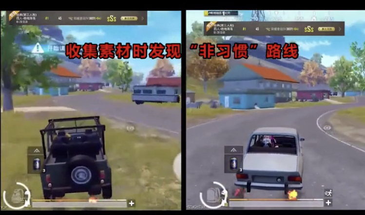 刺激战场主播燃茶对"45杀吃鸡视频"再次表态