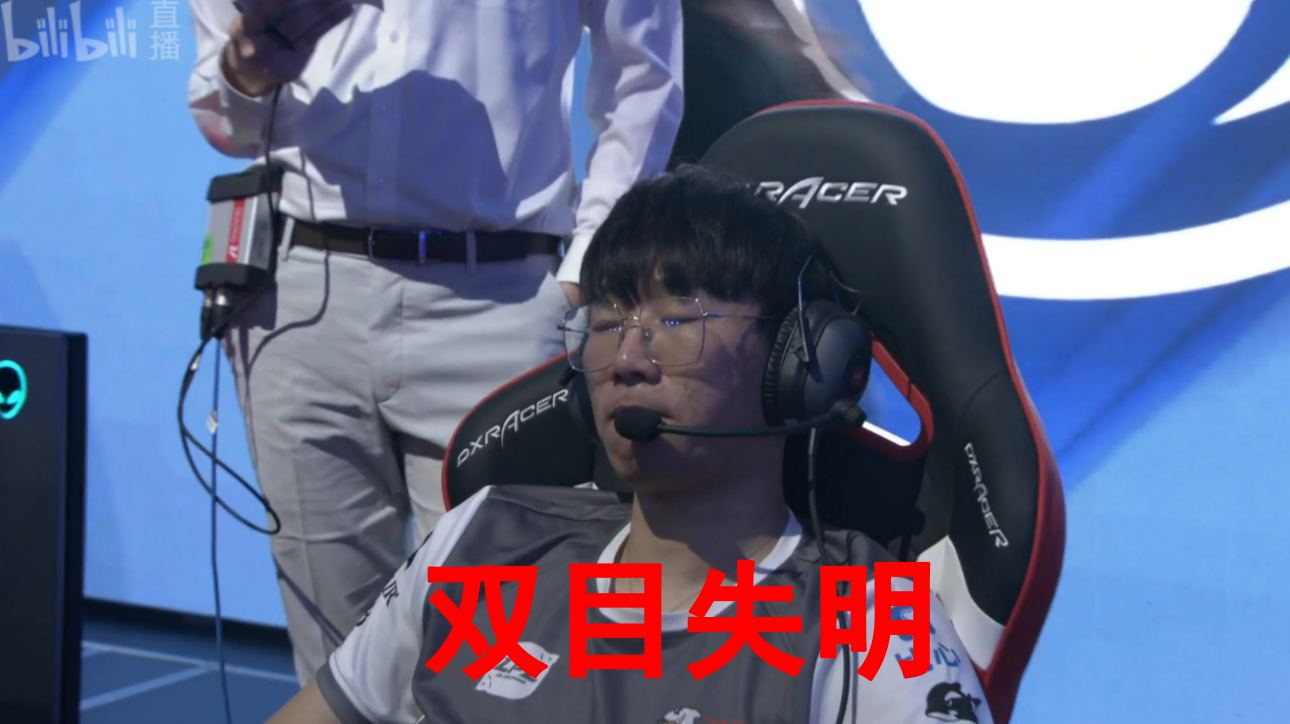 ig落败:有眼依然被开,全员成盲僧,宁王成表情包