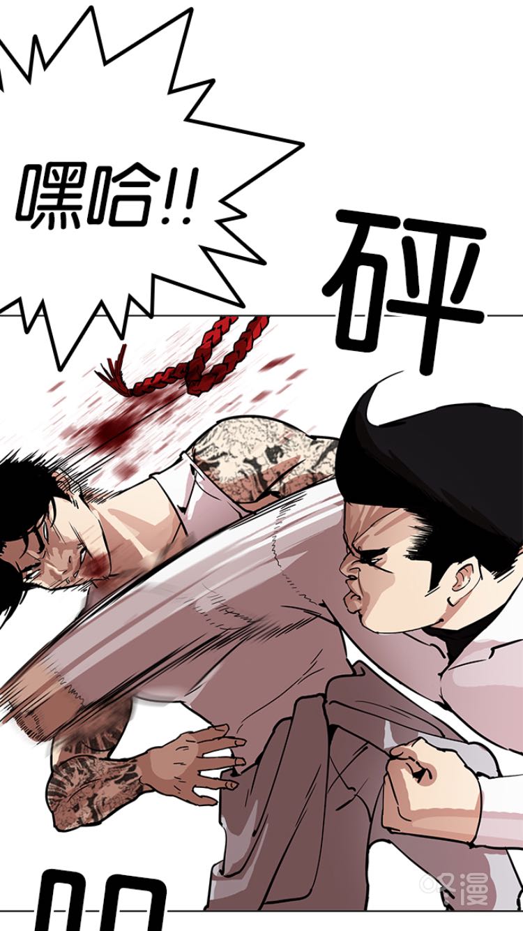 看脸时代209话熟肉!有翰被一棍子甩倒!李泰成虎b牵手成功