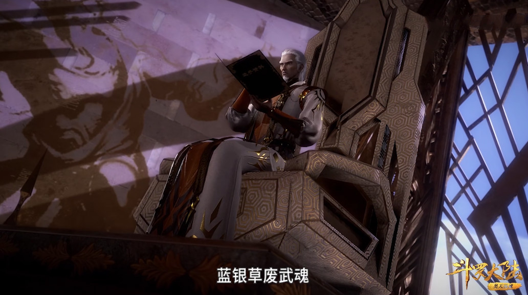 斗罗大陆第81集:唐三在毒斗罗的帮助下,找到修炼蓝银草的方法!