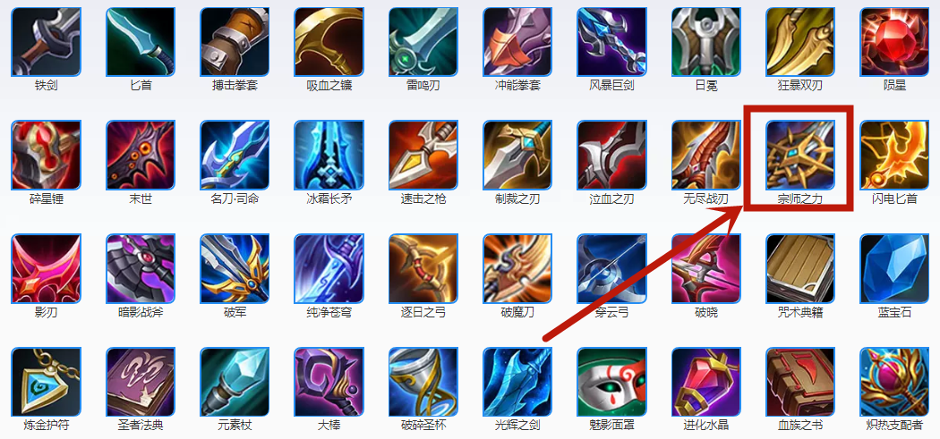 王者荣耀:你真的懂宗师之力吗?伤害怎么算?答案在这里