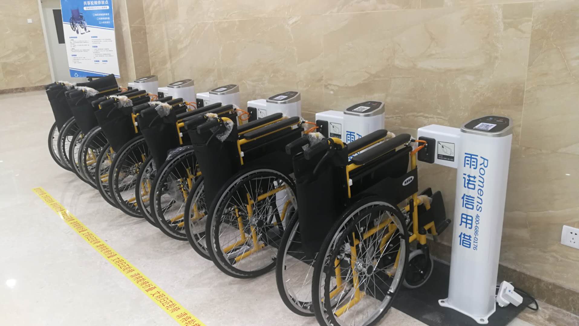 奇奇健康入驻济南,山东省立医院推出共享轮椅