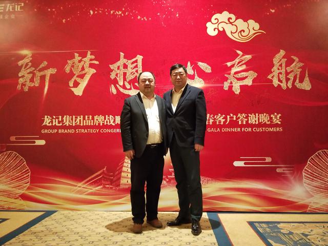 2020年龙记集团进入中国民企200强榜单,杨明生董事长还是蛮拼的