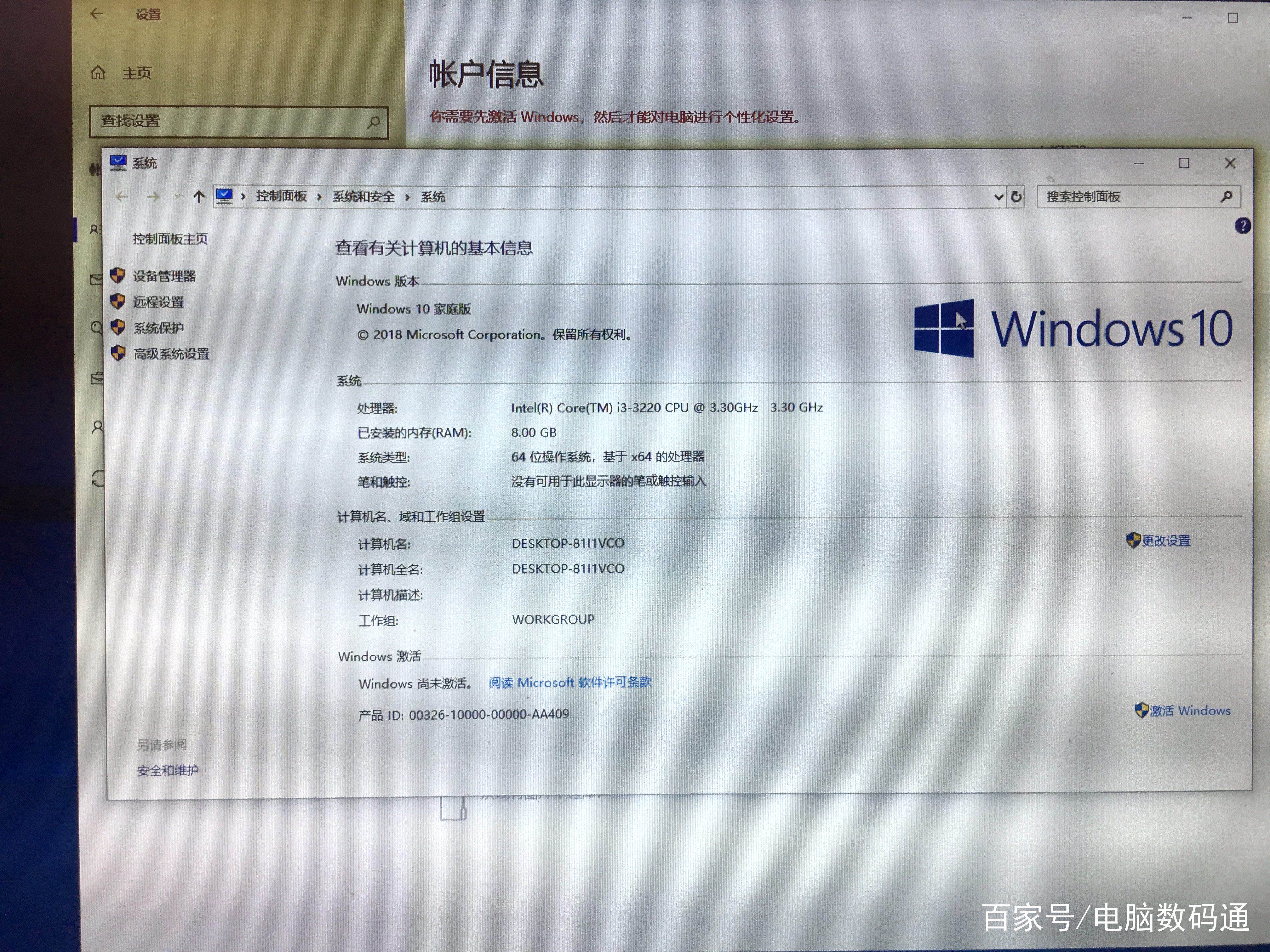 短信激活出错怎么回事 短信激活出错怎么回事
