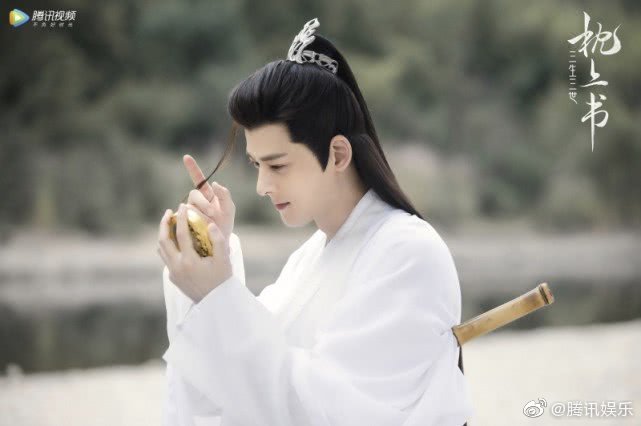 每日打卡# #电视剧三生三世枕上书#西海二皇子苏陌叶的神仙颜值谁不