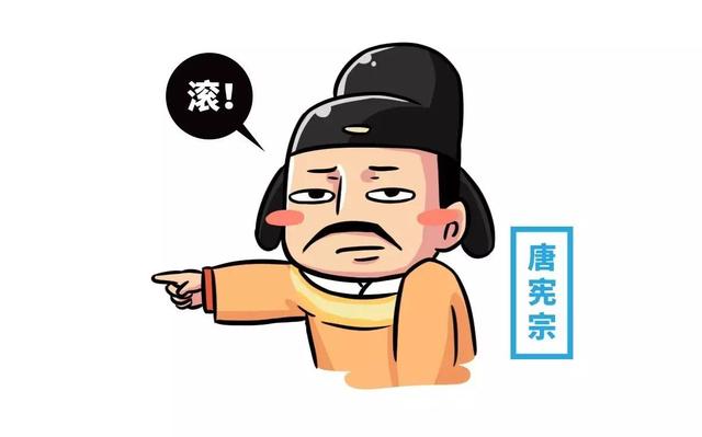 刘禹锡这首诗最是大胆狂傲,藐视敌手,我"胡汉三"又活着回来啦