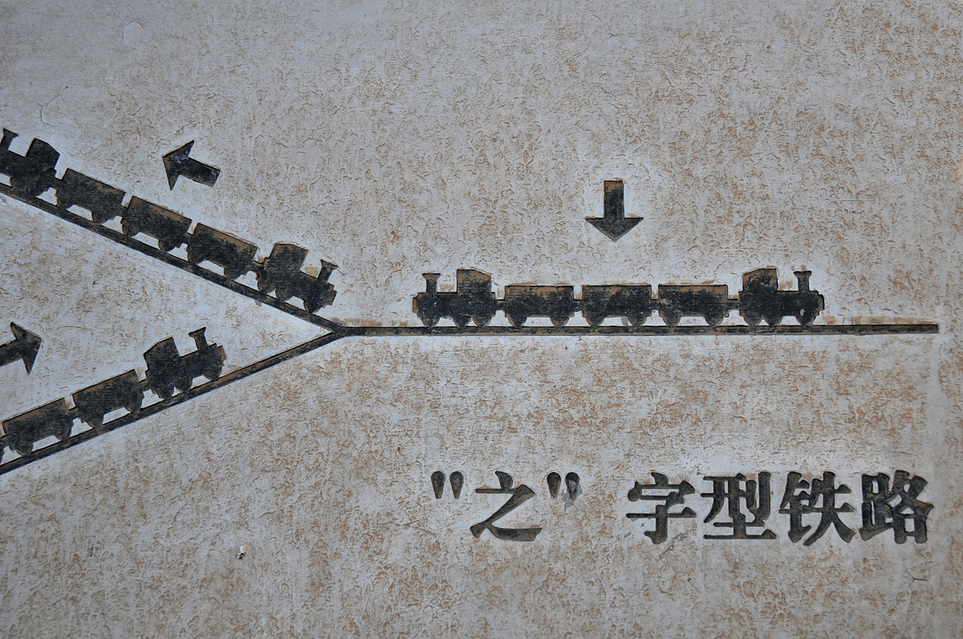 100多年前詹天佑修的人字形铁路,耗银693万两,如今变成了什么样