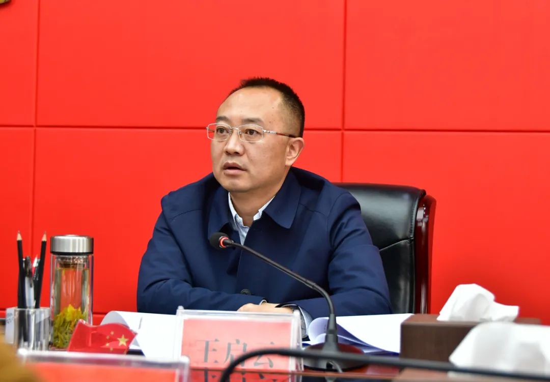 王启云主持召开县委常委(扩大)会议 传达学习中央省市纪委全会精神