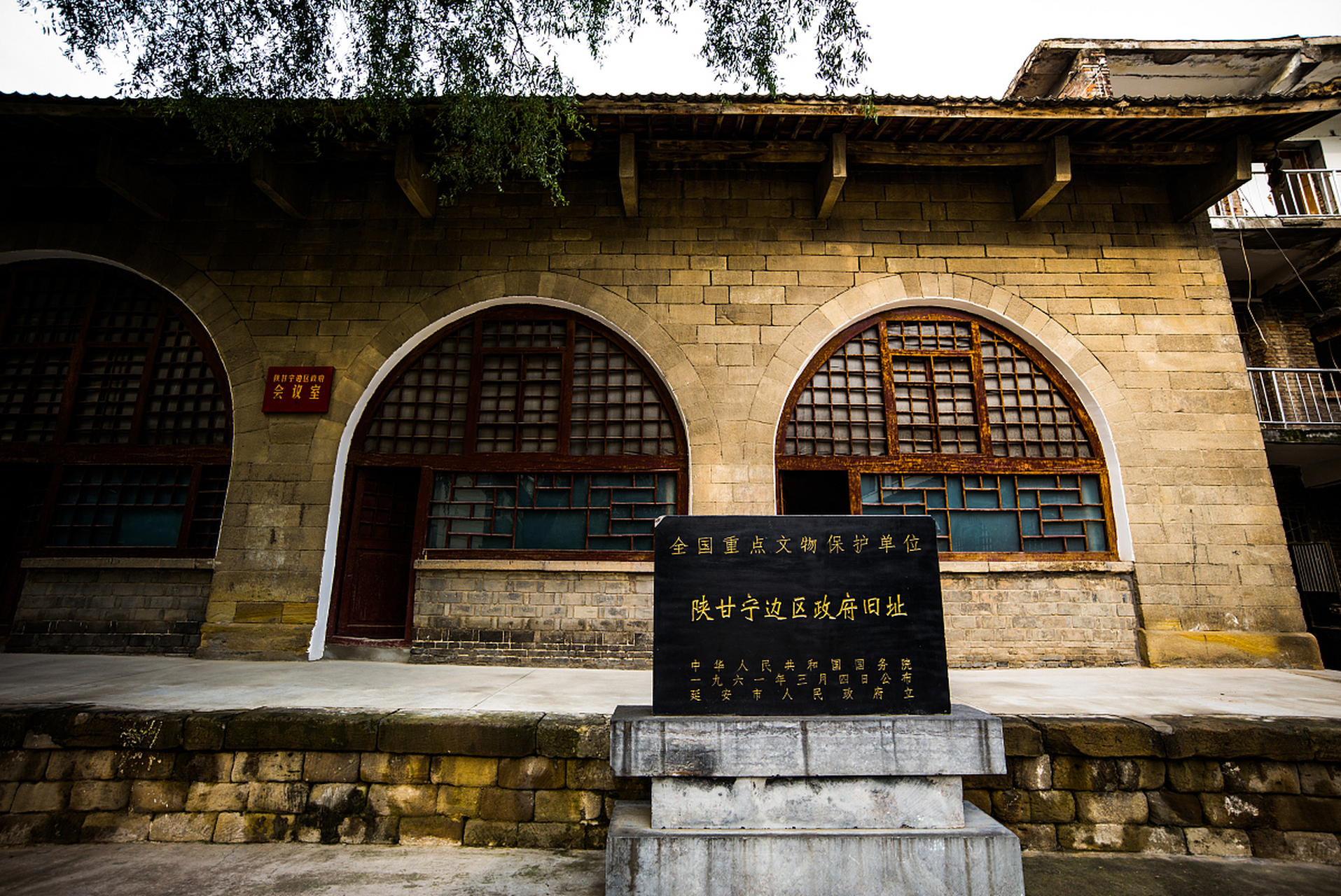 三分钟讲文化:陕甘宁边区施政纲领强调保障人权,土地私有权和保护私有