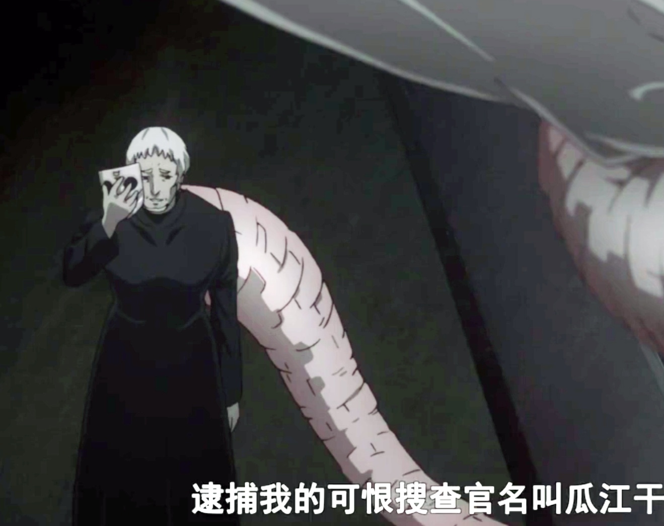 东京搜查官:甲,羽,尾,鳞,四大赫子形态,哪一种战斗力最强?