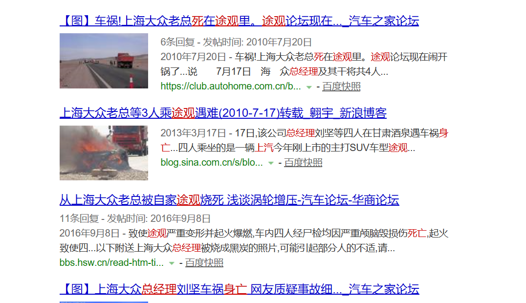 论给车起个好名的重要性,看国内车名几宗最!