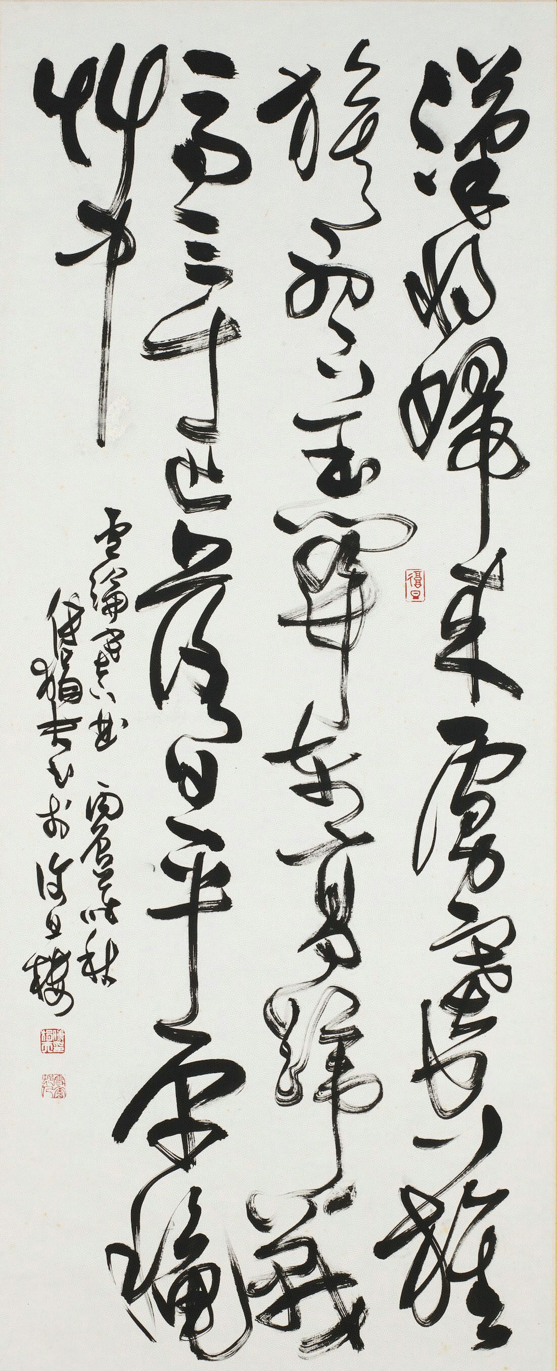 傅狷夫的狂草书法奇肆雄伟,清新淡逸,真让人赏心悦目.