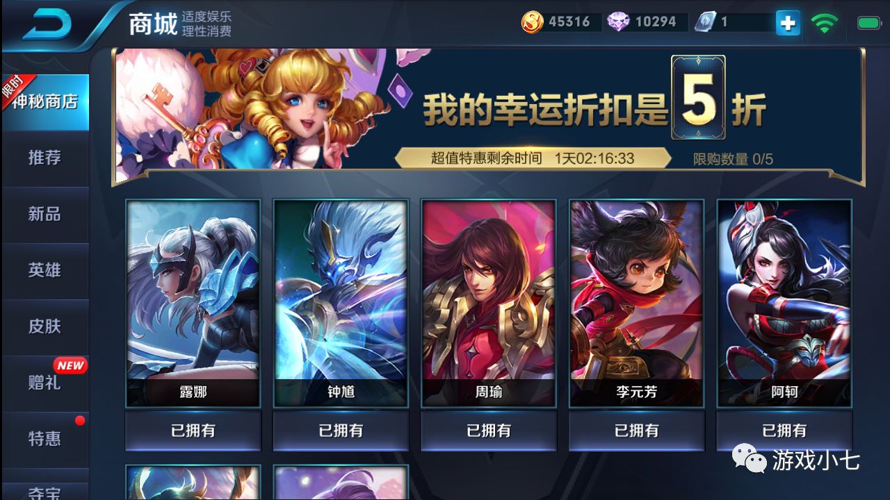 神秘商店什么时候开，神秘商店什么时候开启2025