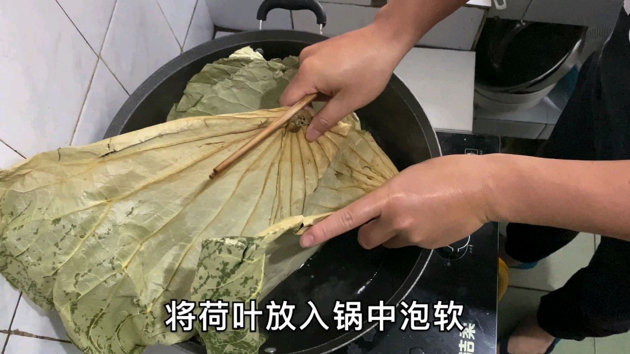 从老家带来的荷叶,开水泡软做了荷叶糯米鸡,吃一口唇齿留香