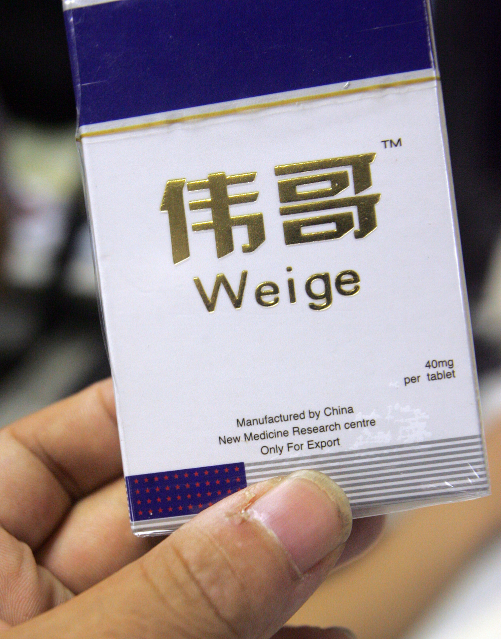 然而,当他发现伟哥存在问题后,便决定一口气购买50盒.