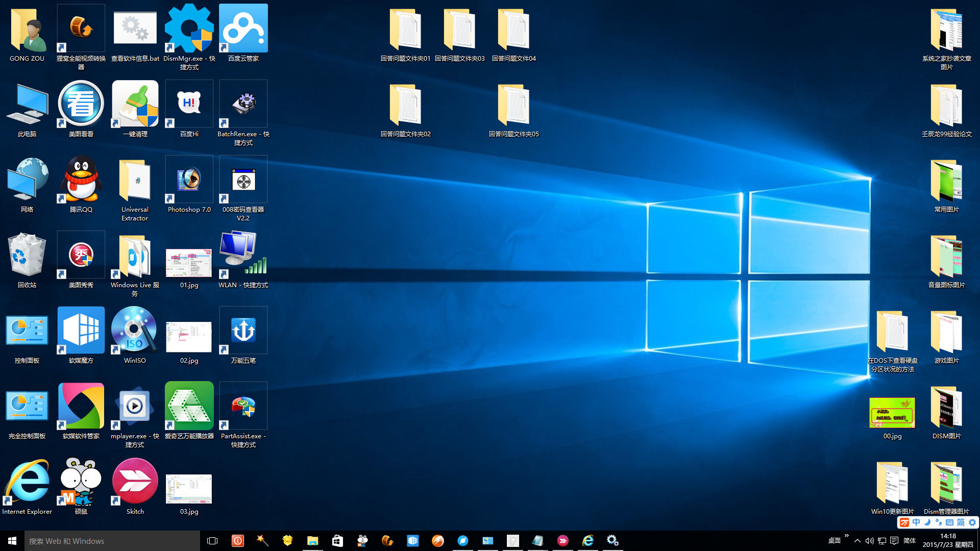 下载软件坑太多,如何看待某些人下载软件喜欢到官网的偏好?